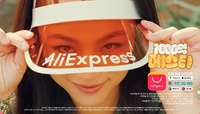 ‘초저가 황제쇼핑’ C-커머스 인기, 고물가 시대 ‘부자’처럼 즐긴다[SS포커스]