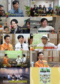 샤이니·데이식스·러블리즈→전파상사·강진, ‘놀면뭐하니?’ 축제 라인업 확정