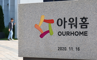 시끄러운 오너가, ‘아워홈’뿐 아니다…남매·형제갈등 경영분쟁 잇따라