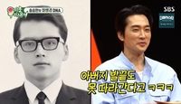 송승헌, 父 사진 공개하고 후회...“난 발끝도 못 따라간다”(‘미우새’)