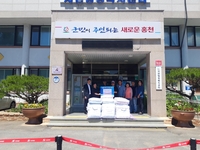 홍천군 서면 지역사회보장협의체, 행복나누기사업 ‘취약계층 위문 여름이불’ 전달