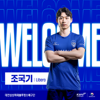 “팀 운영에 필요한 선수”…‘이상욱 입대’ 삼성화재, OK금융그룹 리베로 조국기 영입