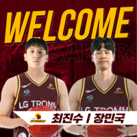 창원 LG 최진수 -장민국 영입 , 장신 포워드 보강