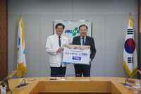 송월타올, 양산부산대병원에 1억원 기부