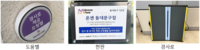 기아·그린라이트·서장협의 웰컴힐 캠페인, 휠체어사용자도 매장 자유롭게 방문…이동식 경사로 설치 지원