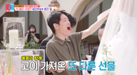 ‘♥김기리’ 문지인, 결혼식에 발달장애 동생 등장…시작 전부터 눈물 펑펑(‘동상이몽2’)