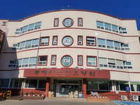 동해시, 노인요양원 기능보강사업 완료