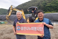 홍천나누미봉사단, ‘93세 장애인 부부가정’ 화장실 신설 봉사