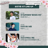 KT LG 주말 3연전 우리 사회 진짜 영웅 시구자 초청