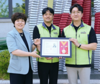 팔도, 1억3000만원 기부로 적십자 회원유공장 명예대장 수상…“나눔문화 확선에 기여하겠다”