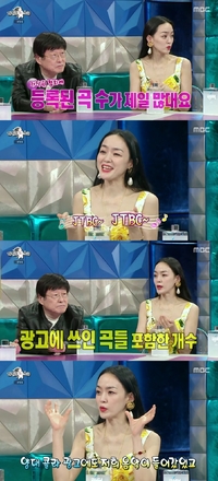 김윤아 女가수 중 저작권 최다 “총 290곡, 양대 콜라 CM송 모두 섭렵하기도”(라디오스타)[SS리뷰]