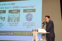 최대호“안양시 道 넘어 대한민국 대표도시로 만들겠다”