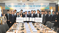 강원교육청, 교육발전특구 시범지역 2차 공모 업무협약 마무리