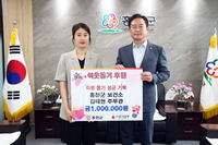 홍천군보건소 김태현 주무관, 이웃돕기 성금 기탁