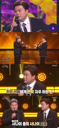 “사나이 중의 사나이”라고 칭찬했는데…대선배 진성에게 불똥 튄 ‘민폐’ 김호중