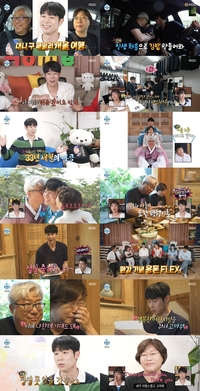 대니구, 잘 자란 이유 있었네! 연대 화학과 C.C 부모→母, 미국 대학교수 (나혼산)