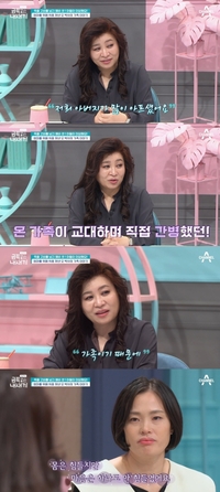 ‘부친상’ 오은영 박사, ‘금쪽이’ 방송서 “父아파…노환으로 위중”