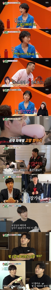 ‘일생 다이어터’ 배성재, 단복 입기 위한 다이어트 수난사에 母벤져스 뒤집어졌다