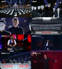 SBS ‘더 매직스타’ 쿠팡플레이에서도 폭발적 반응…인기작 톱2에 랭크