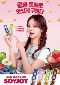 한국오츠카제약, 건강 간식 ‘소이조이’ 출시
