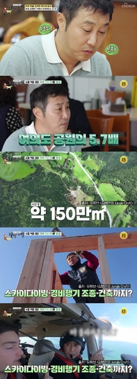 김병만, 기구한 모친상 “홍합 잡다 밀물에 휩쓸려 돌아가셨다” 母 떠올리며 눈물(백반기행)