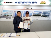 화성시 코리요 독립야구단, 싸이노스와 공식 후원 협약