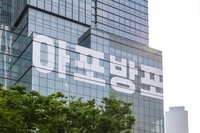 하이브 사옥도 ‘아포방포’… 진 전역→‘2024 페스타’ 기념