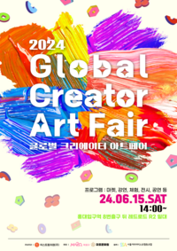 개성만점 홍대 거리에서 콘텐츠 大축제 열린다