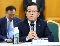 ‘700억 횡령’ 우리은행, 또 100억대 사고…해당 임직원 가상화폐 투자해 손실