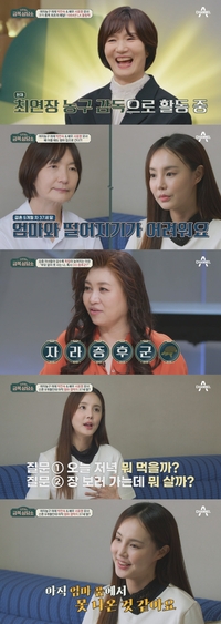 “결혼 9개월 차, 엄마 품에서 못 벗어나” 박찬숙 딸 서효명의 고민, 오은영 박사 진단은?