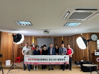 인제군, 캐논코리아와 함께하는 ‘장수사진 촬영’