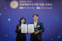 식품진흥원, 2년 연속 ‘공정채용 우수기관’ 인증 획득