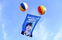 [포토]BTS 진의 전역을 축하하는 애드벌룬