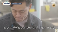 ‘10년 내공’ 이서진표 꼬리곰탕, 아이슬란드에도 通했나 “자리 없어요?”(서진이네2)
