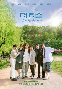 ‘더 리슨: 너와 함께한 시간’, 21일 첫 방송…이무진→김희재 출격