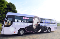 [포토]BTS 진 전역, ‘이제는 ARMY가 지킬게!’