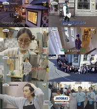 뉴욕대 출신 이서진, 꼬리곰탕으로 성공신화 쓰나…아이슬란드 웨이팅 (서진이네)