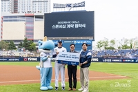 NC 다이노스, 건강 기능성 식품 업체 ‘마이오케어’와 2024 스폰서십 계약 체결