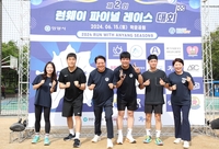 안양시 ‘런웨이 파이널 레이스’ 건강달리기 ‘성료’