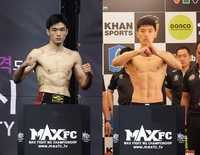 ‘밈플레이 MAXFC 28 IN 창원’ 경남서 첫 넘버링 대회 개최