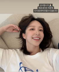 연예인도 ‘내돈내산’ 화제…새 신부 ‘하니’도 선택한 제로네이트[SS이슈]