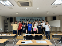 속초시, 2024년 속초해양산업단지 외국인근로자 한국어 교육프로그램 운영