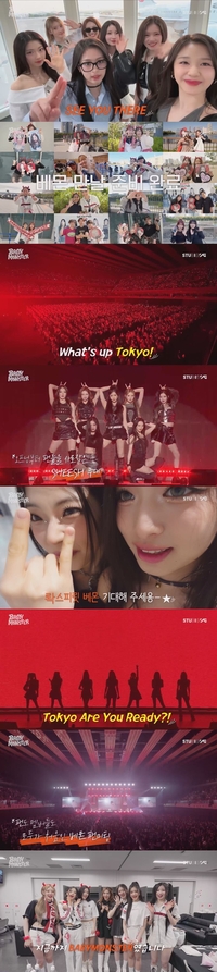 매진 또 매진…베이비몬스터, 2만 6천석 가득 채운 일본 첫 팬미팅 비하인드