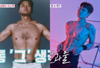 ‘전현무 보고있나?’ 조우종, 王복근 바프 공개 ♥정다은과 ‘선업튀’ 포즈까지 (동상이몽2)[SS리뷰]