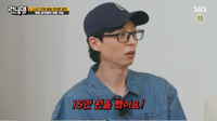 유재석, “아들 지호 지갑에서 15만원 몰래 뺐다...♥나경은도 몰라”