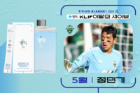 전북 정민기, 제주 김동준 제치고 K리그 5월 ‘이달의 세이브’ 수상