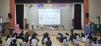 보성군, 초등학생 83명에 ‘찾아가는 흡연예방 교육’