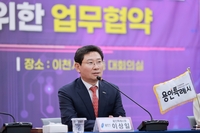 이상일 “반도체산업 발전 협력 모델로 새로운 길 개척해  나가겠다”