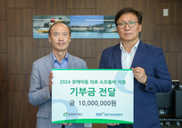 ‘KSPO 장애아동 후원 자전거 타기’, 정성 모아 1000만원 기부