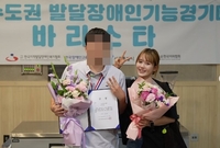 남보라, 발달장애 남동생 수상 소식에 울컥...“저도 모르게 울컥”